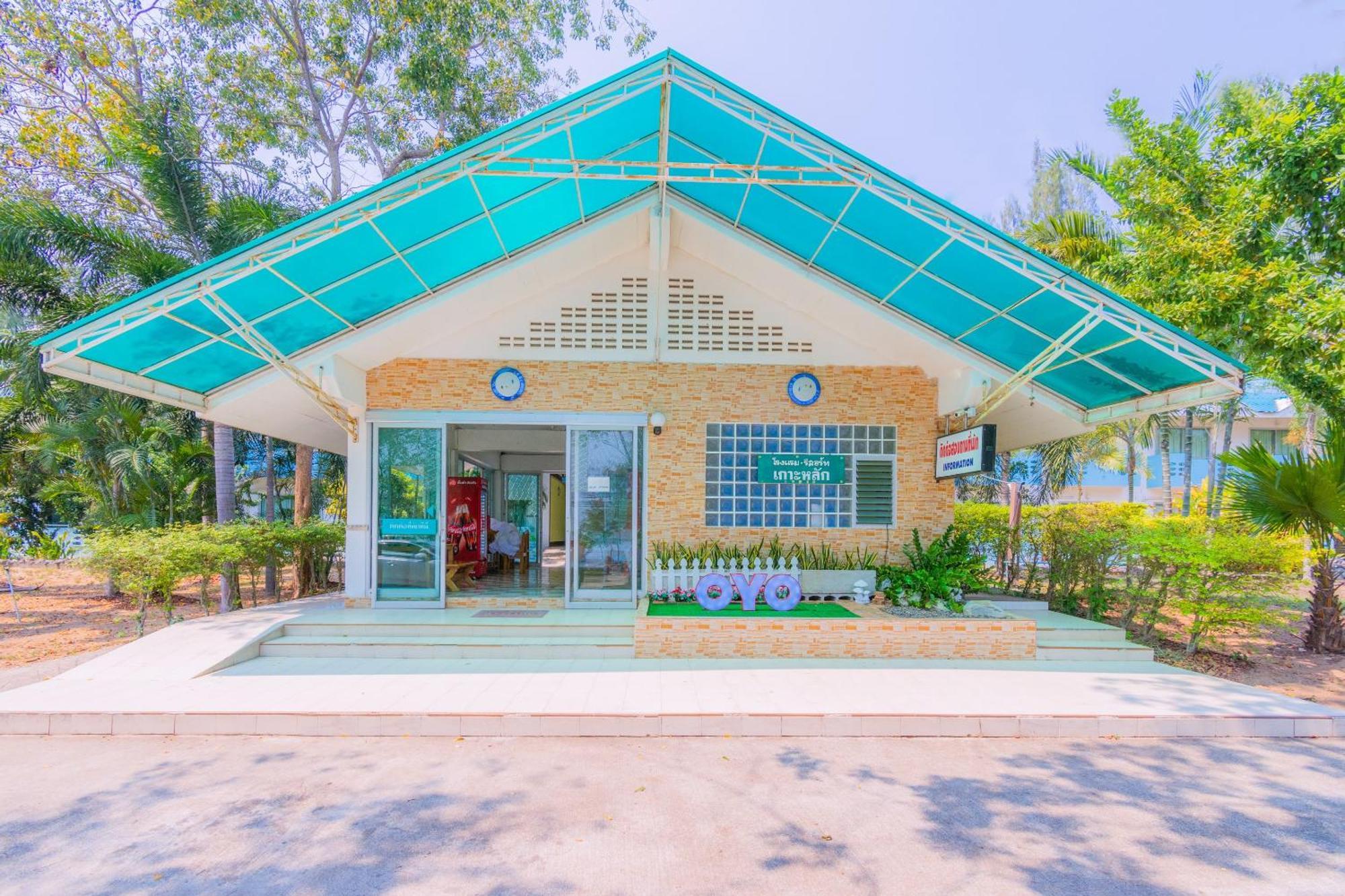 Koh Lak Resort Πράτσουατ Κίρι Χαν Εξωτερικό φωτογραφία